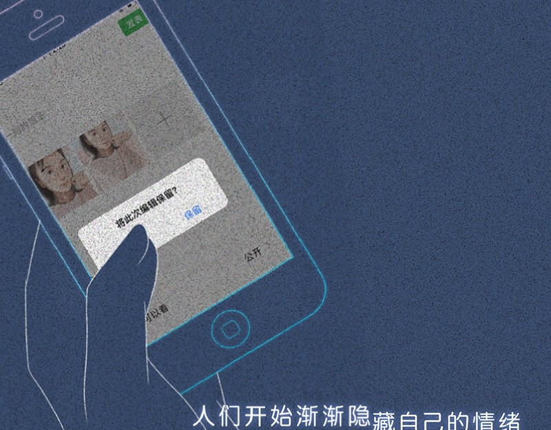 我在努力做一个成年人 你有多久没发朋友圈了。。。 第21页