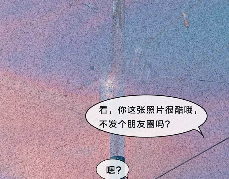 我在努力做一个成年人 你有多久没发朋友圈了。。。 第25页