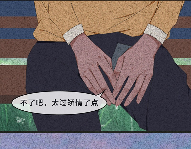 我在努力做一个成年人 你有多久没发朋友圈了。。。 第27页