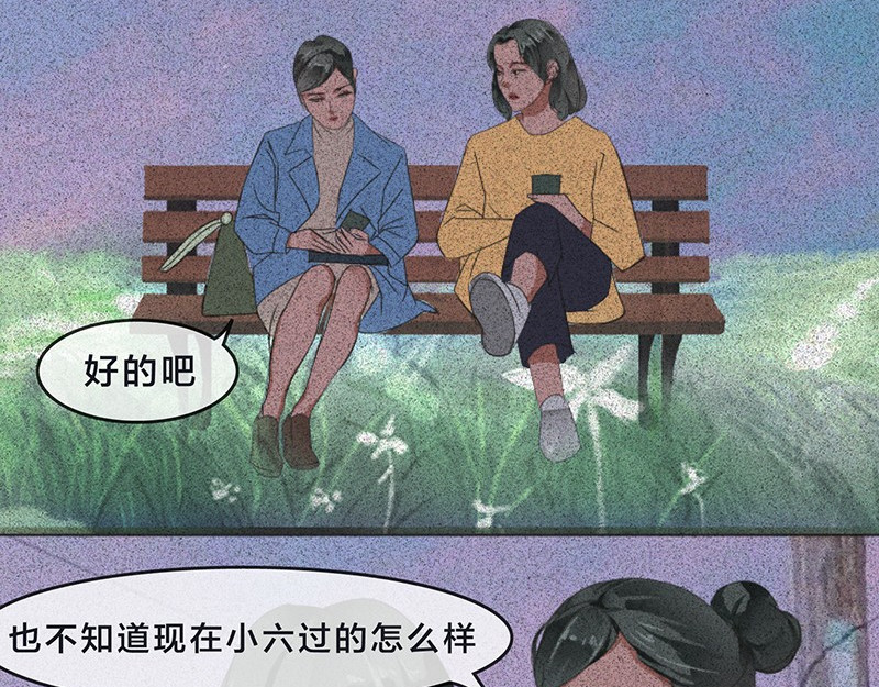 我在努力做一个成年人 你有多久没发朋友圈了。。。 第28页