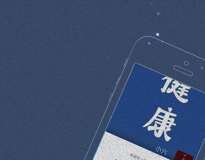 我在努力做一个成年人 你有多久没发朋友圈了。。。 第33页