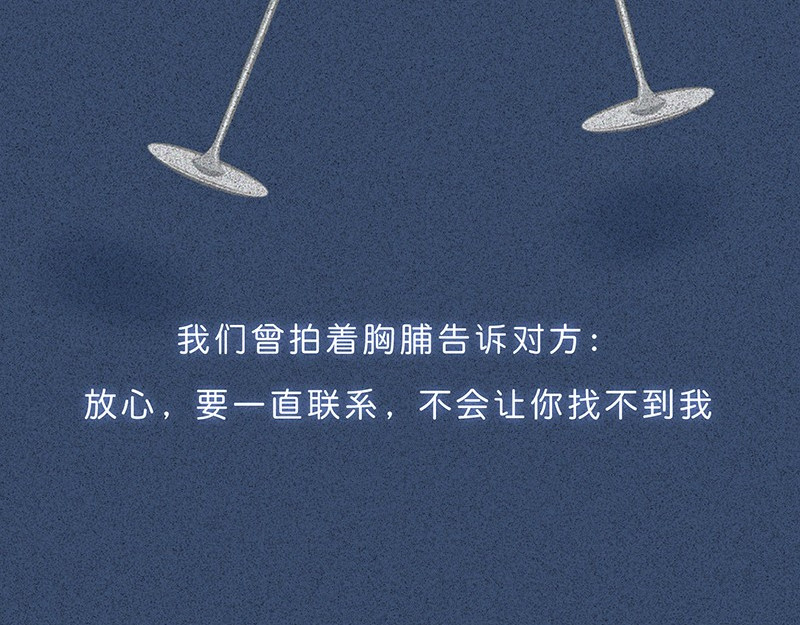 我在努力做一个成年人 你有多久没发朋友圈了。。。 第44页