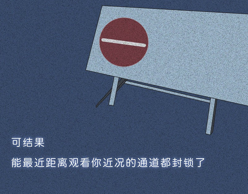 我在努力做一个成年人 你有多久没发朋友圈了。。。 第45页