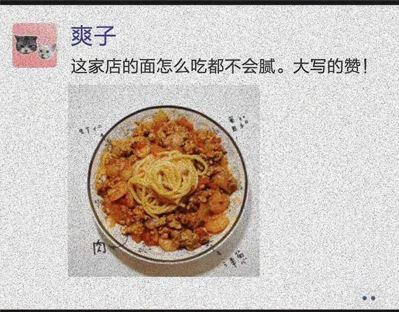 我在努力做一个成年人 你有多久没发朋友圈了。。。 第49页