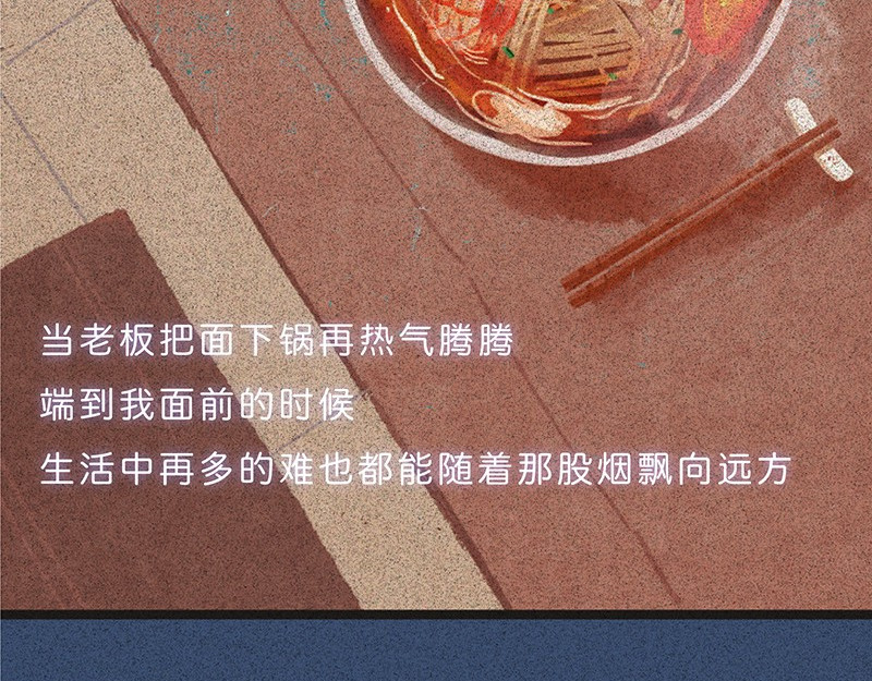 我在努力做一个成年人 你有多久没发朋友圈了。。。 第52页