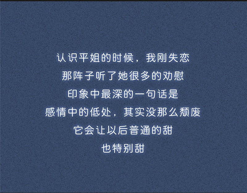 我在努力做一个成年人 你有多久没发朋友圈了。。。 第55页
