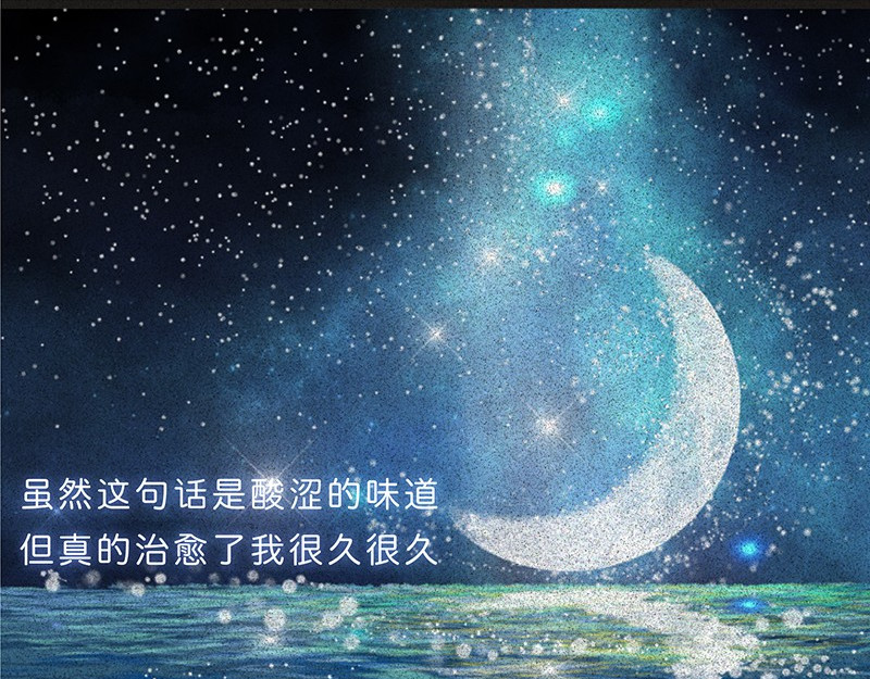 我在努力做一个成年人 你有多久没发朋友圈了。。。 第56页