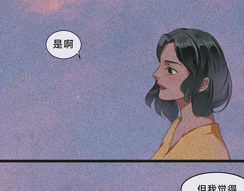 我在努力做一个成年人 你有多久没发朋友圈了。。。 第60页