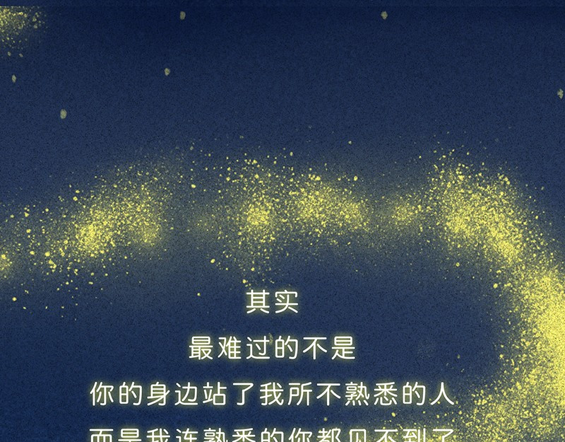 我在努力做一个成年人 你有多久没发朋友圈了。。。 第67页