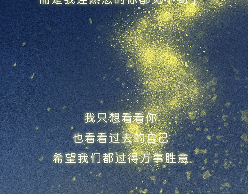 我在努力做一个成年人 你有多久没发朋友圈了。。。 第68页