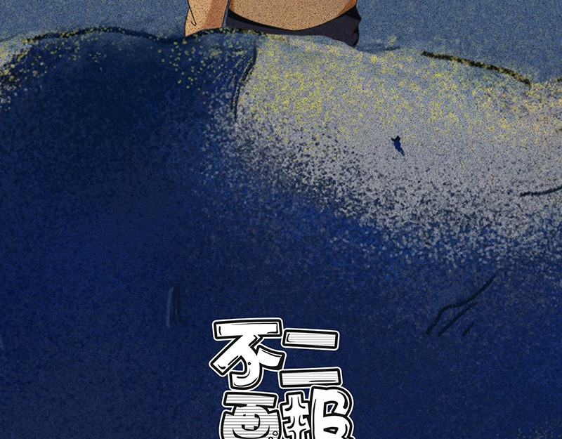 我在努力做一个成年人 你有多久没发朋友圈了。。。 第71页