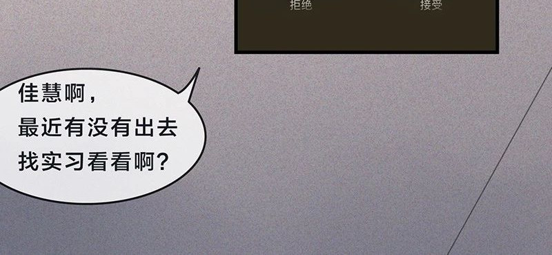 我在努力做一个成年人 女孩子家家那么拼干嘛 第11页