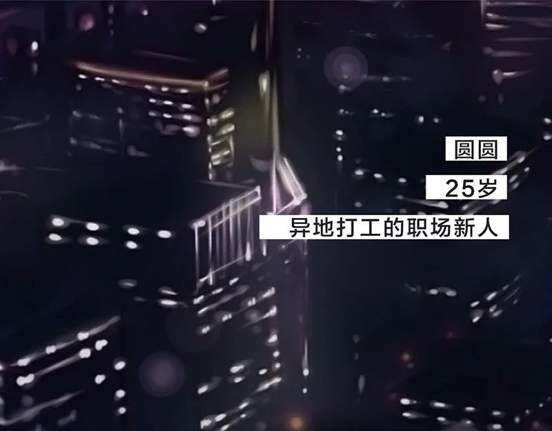 我在努力做一个成年人 女孩子家家那么拼干嘛 第19页