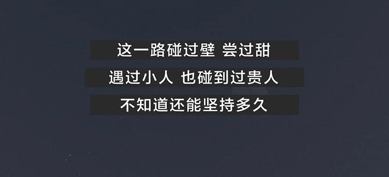 我在努力做一个成年人 女孩子家家那么拼干嘛 第25页