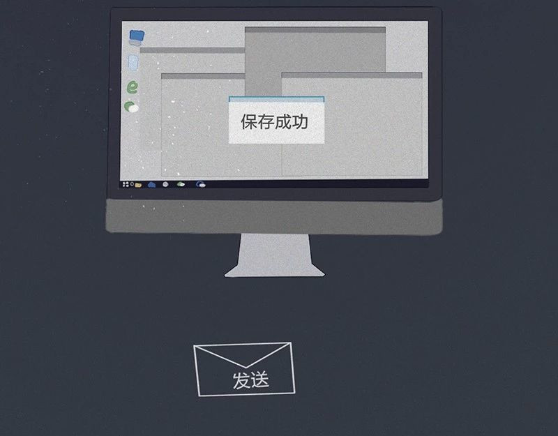 我在努力做一个成年人 女孩子家家那么拼干嘛 第26页