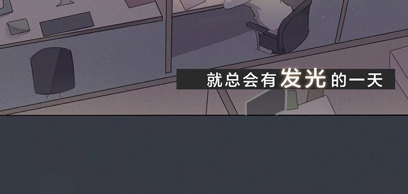 我在努力做一个成年人 女孩子家家那么拼干嘛 第28页