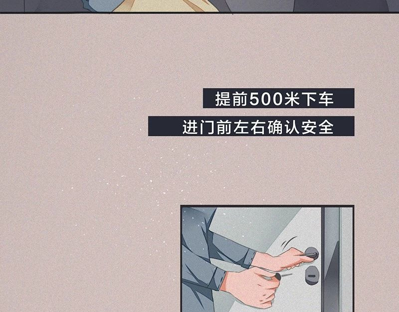 我在努力做一个成年人 女孩子家家那么拼干嘛 第33页
