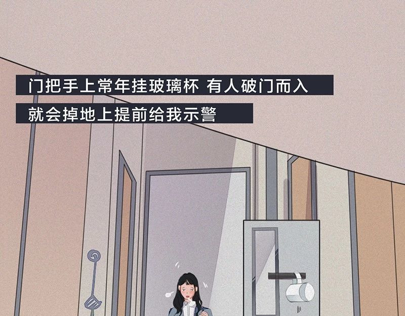 我在努力做一个成年人 女孩子家家那么拼干嘛 第35页