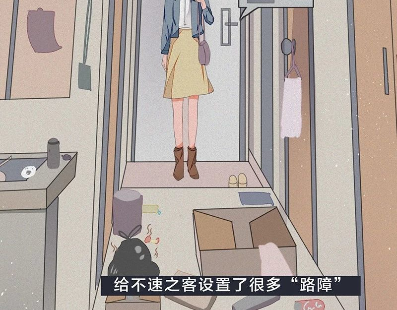 我在努力做一个成年人 女孩子家家那么拼干嘛 第36页