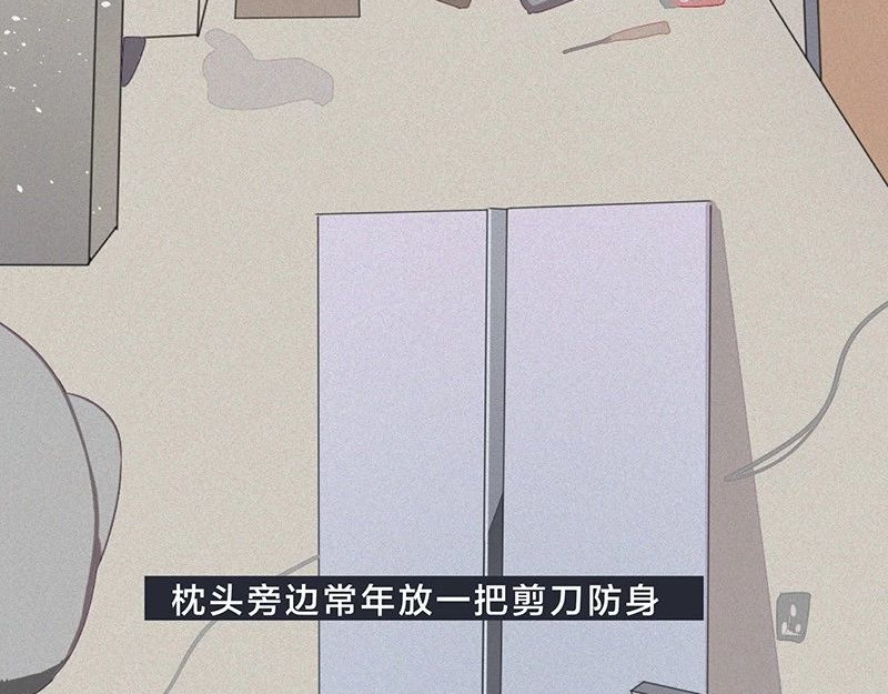 我在努力做一个成年人 女孩子家家那么拼干嘛 第37页
