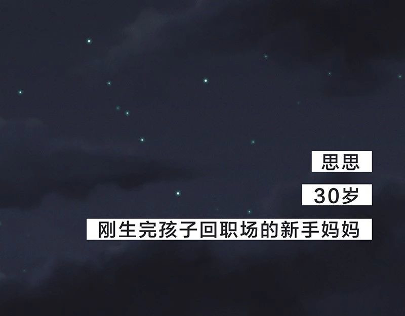 我在努力做一个成年人 女孩子家家那么拼干嘛 第42页