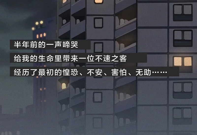 我在努力做一个成年人 女孩子家家那么拼干嘛 第44页