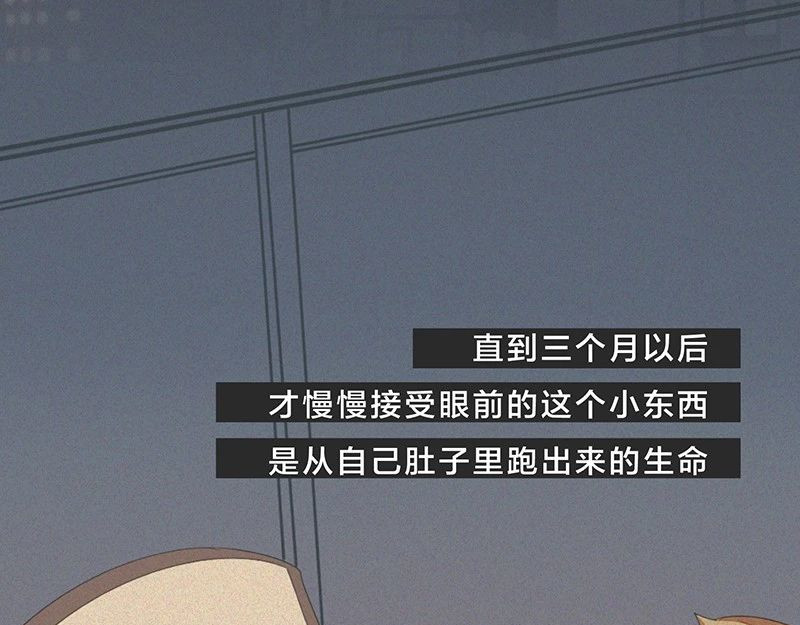 我在努力做一个成年人 女孩子家家那么拼干嘛 第45页