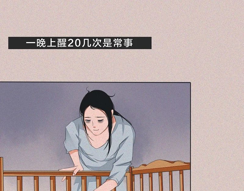 我在努力做一个成年人 女孩子家家那么拼干嘛 第52页