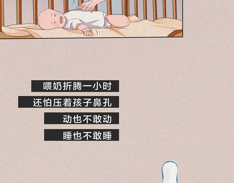 我在努力做一个成年人 女孩子家家那么拼干嘛 第53页