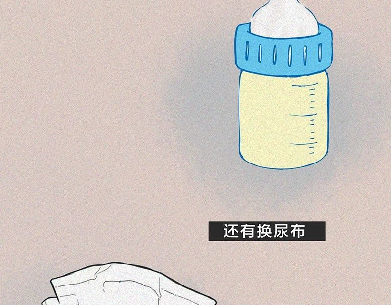 我在努力做一个成年人 女孩子家家那么拼干嘛 第54页