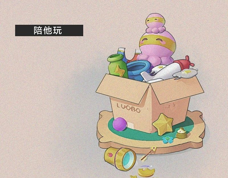 我在努力做一个成年人 女孩子家家那么拼干嘛 第56页