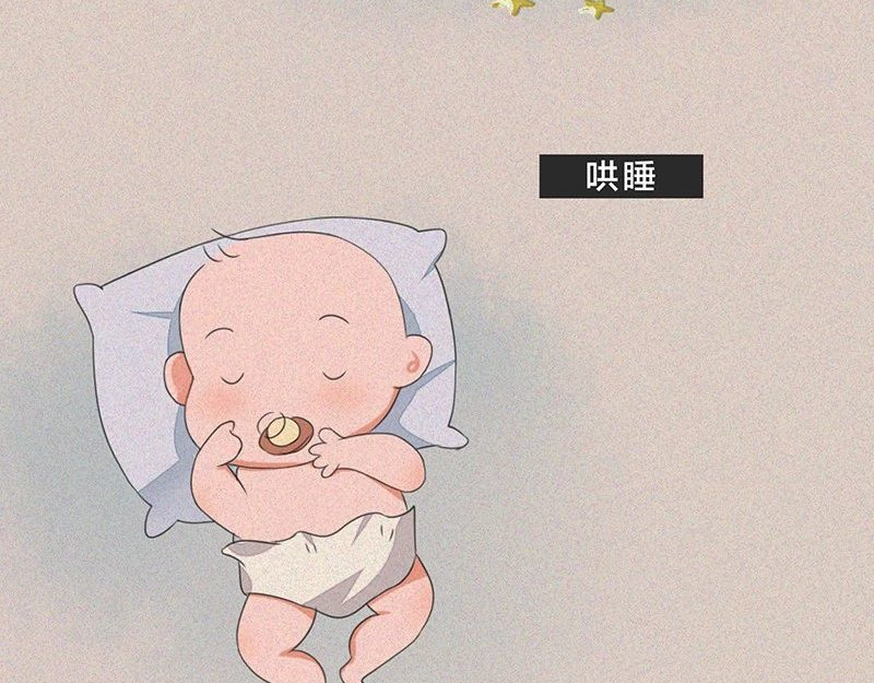 我在努力做一个成年人 女孩子家家那么拼干嘛 第57页