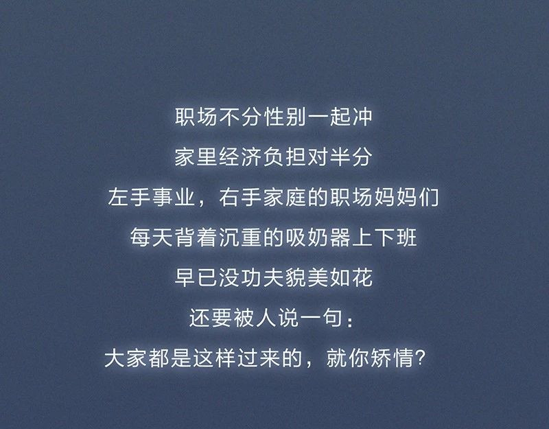 我在努力做一个成年人 女孩子家家那么拼干嘛 第69页
