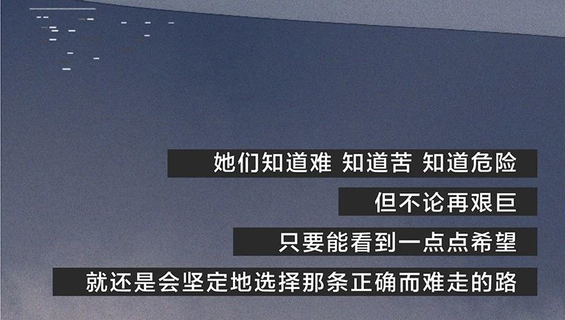 我在努力做一个成年人 女孩子家家那么拼干嘛 第73页