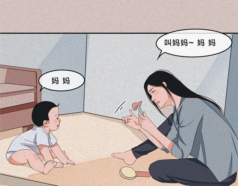我在努力做一个成年人 女孩子家家那么拼干嘛 第77页