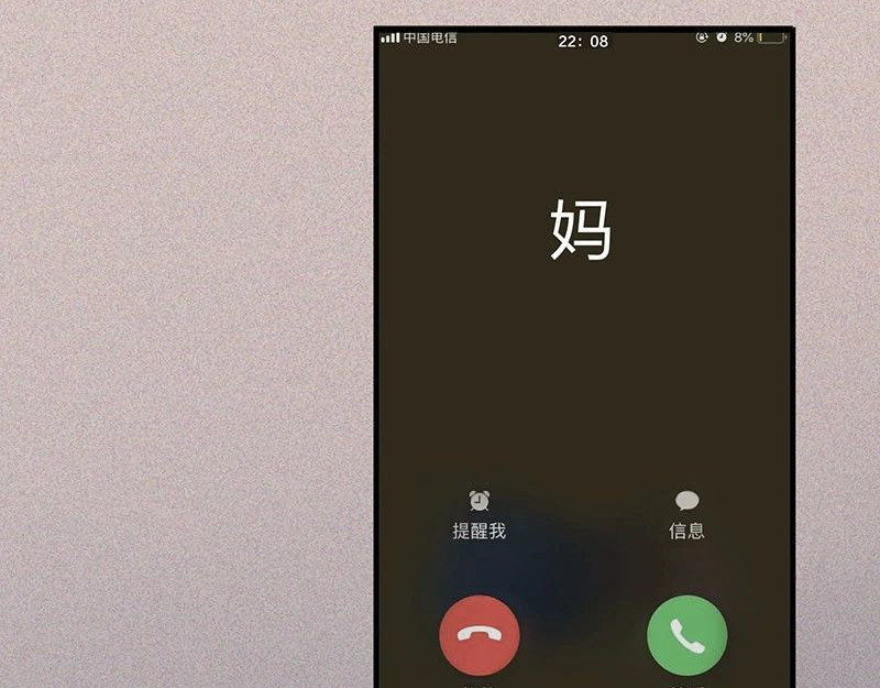 我在努力做一个成年人 女孩子家家那么拼干嘛 第10页
