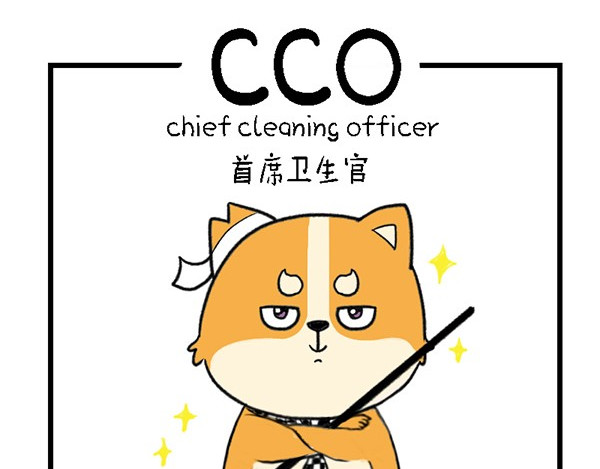 书单狗的异想世界 啊！职场好难哦！ 第2页