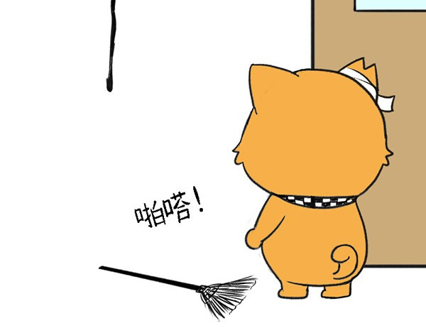 书单狗的异想世界 啊！职场好难哦！ 第15页