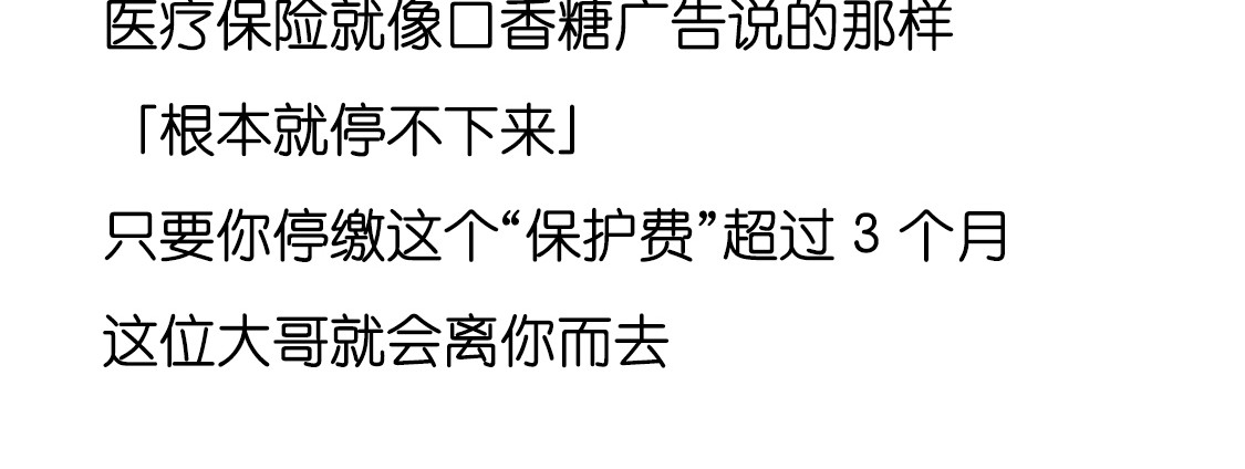 好苦鸭的日常（周二更新） 鸭鸭小百科一 第14页