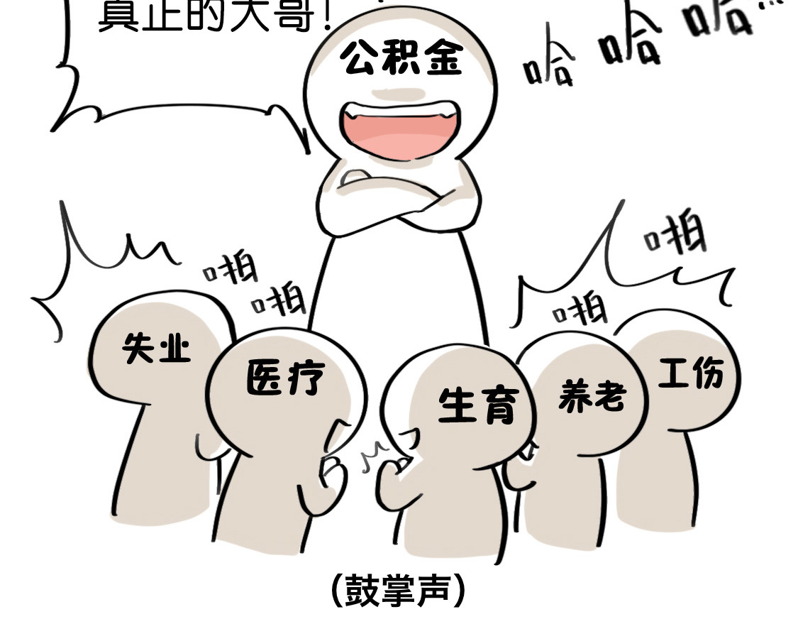 好苦鸭的日常（周二更新） 鸭鸭小百科一 第26页