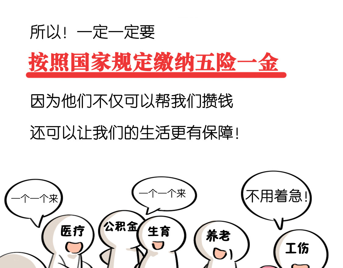 好苦鸭的日常（周二更新） 鸭鸭小百科一 第34页