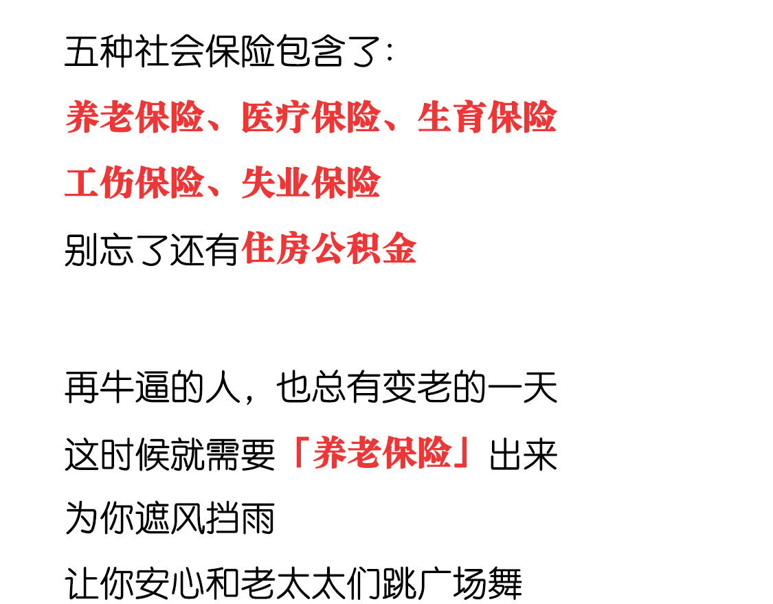 好苦鸭的日常（周二更新） 鸭鸭小百科一 第7页