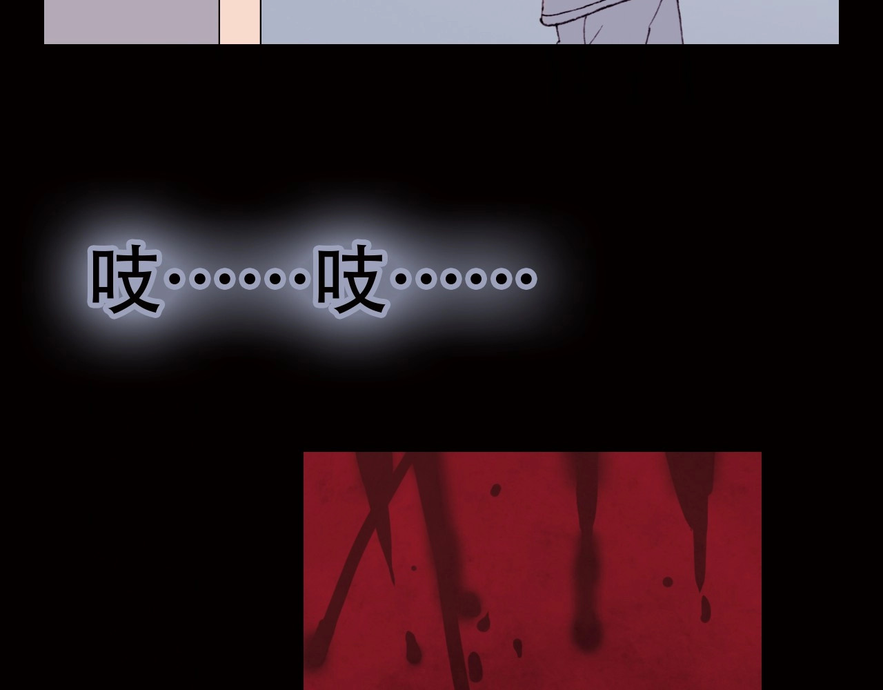天真有邪 第1话 纯真的恶魔 第112页