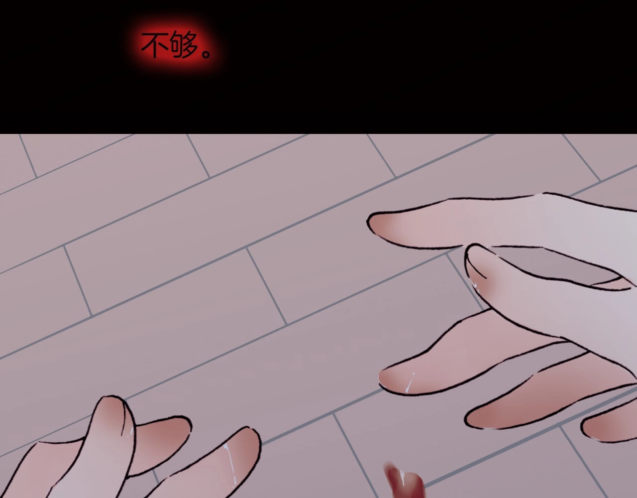 天真有邪 第1话 纯真的恶魔 第128页