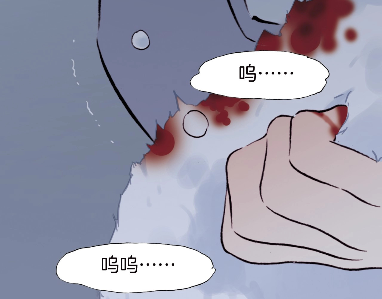 天真有邪 第1话 纯真的恶魔 第151页