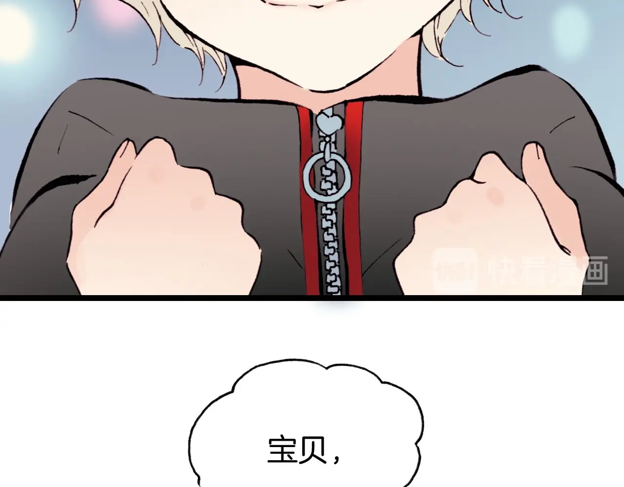 天真有邪 第1话 纯真的恶魔 第153页