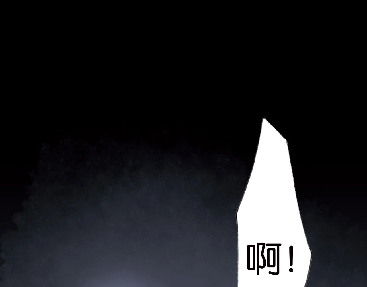 天真有邪 第1话 纯真的恶魔 第28页