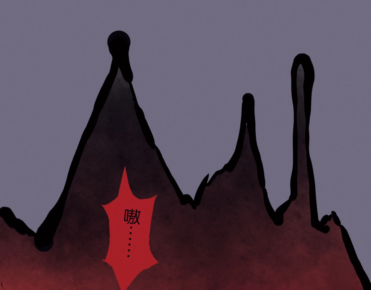 天真有邪 第1话 纯真的恶魔 第42页