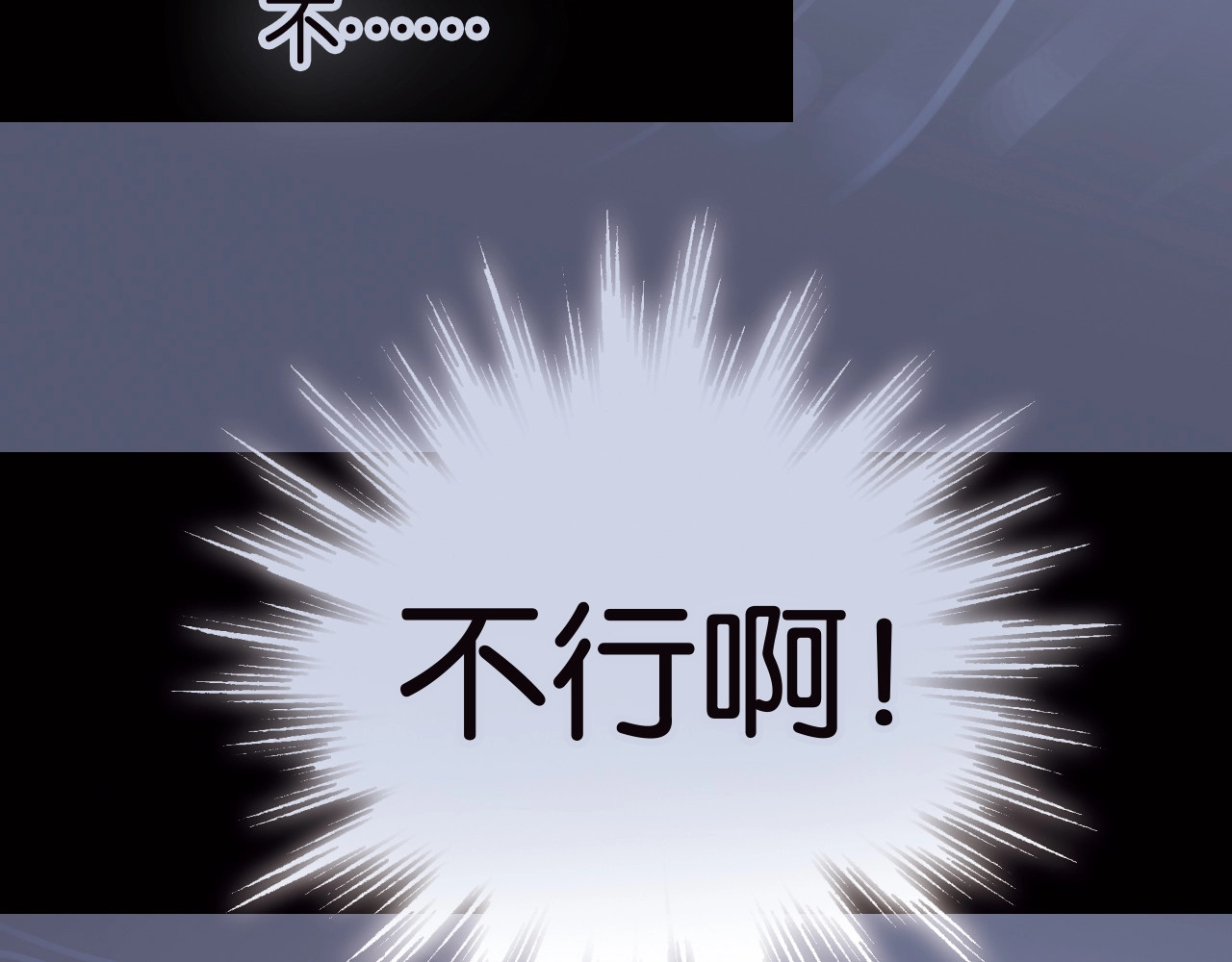 天真有邪 第1话 纯真的恶魔 第46页