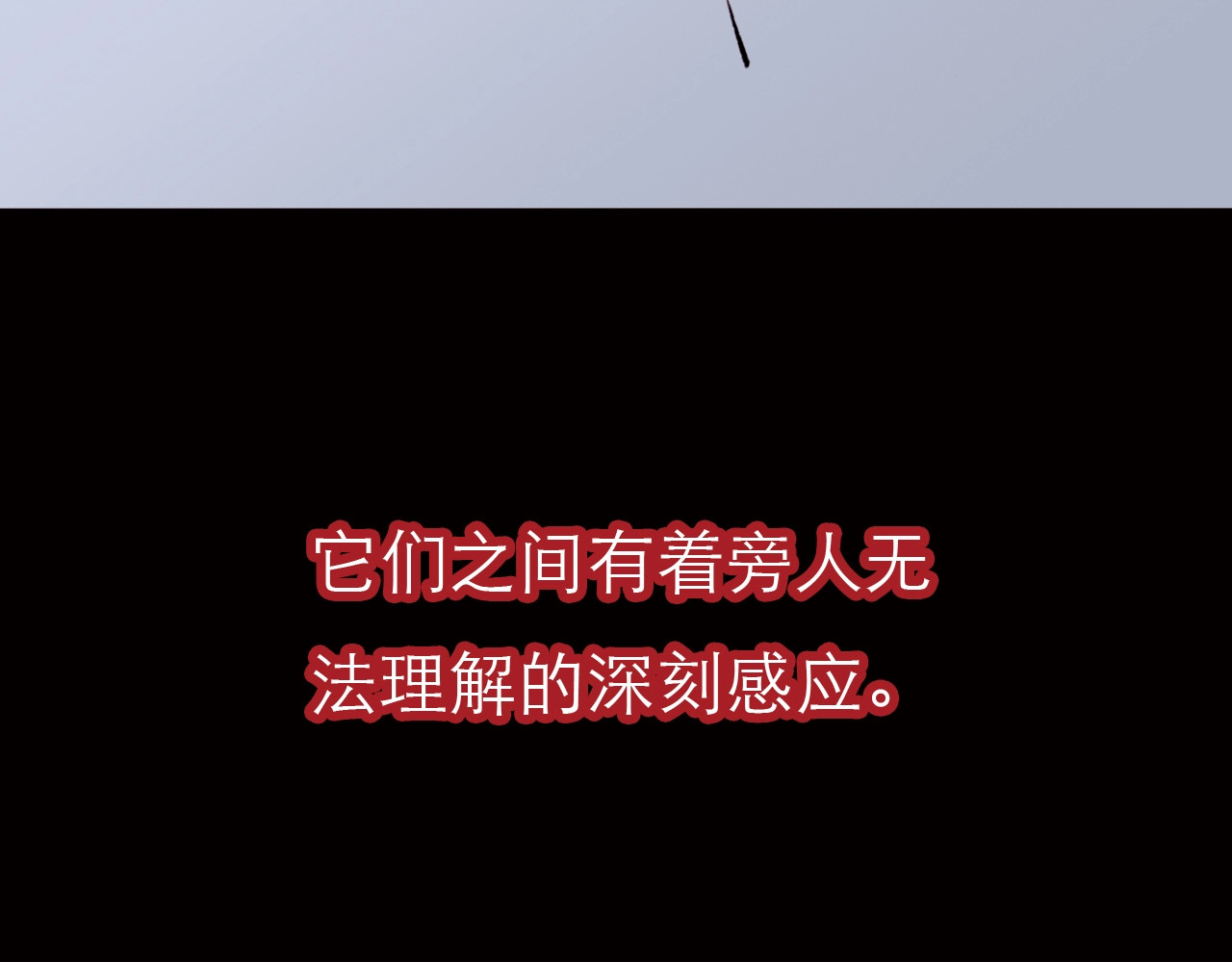 天真有邪 第1话 纯真的恶魔 第56页